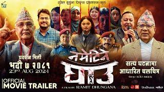 Nametine Ghau  Official Movie Trailer  KP Sharma Oli  Madhav Kumar Nepal  Ramit Dhungana