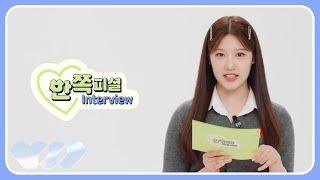 CSR Half-truth Interview │ SEOYEON