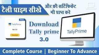 how to download tally prime 3.0 