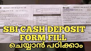 SBI Cash Deposit form filling Malayalam tutorial