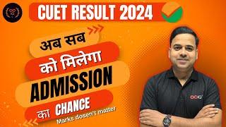 CUET Results Declared Whats Next ?  CUET UG 2024  Infinity IQ plus