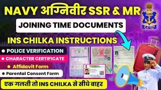 NAVY AGNIVEER SSRMR JOINING TIME DOCUMENTSNAVY JOINING TIME POLICE VERIFICATIONMEDICALINS CHILKA