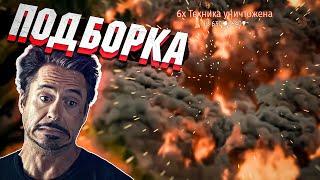 War Thunder - ПЕ-8 Ядерки и РИКОШЕТЫ #241