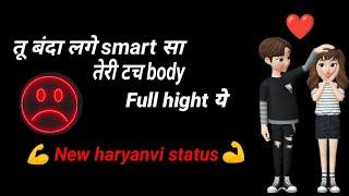 black and white bodyull  tu banda lage smart  - Ashu Morkhilove status haryanvi