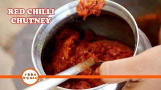 SPICY RED CHILLI CHUTNEY  ERRA KARAM RECIPE  PANDU MIRCHI ROTI PACHADI FOR DOSA IDLY  FOOD WORLD