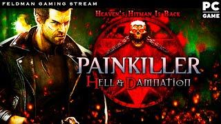 Painkiller HD - Болеубивец - Выигрыш SilentStormа
