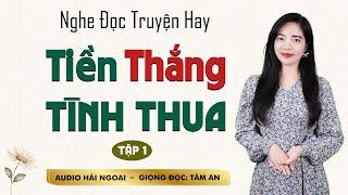 Truyện Ngắn Tiền Thắng Tình Thua Tập 1 - Mc Tâm An diễn đọc truyền cảm hấp dẫn cả xóm đều khen hay