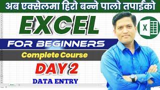 Excel Class Day 2  Data Entry In MS Excel  Complete Tutorial for Beginners  Excel  Nepali Book