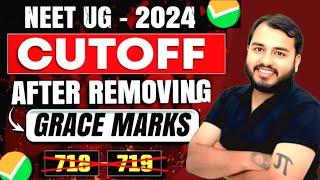 NEET CUT OFF 2024  neet cut off 2024 for mbbs government college  NEET 2024 Latest News