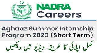 How to apply NADRA internship program 2023  NADRA summer internship 2023  Aghaaz internship