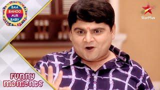 Baa Bahoo Aur Baby  Gattus funny moments with sabzi wali