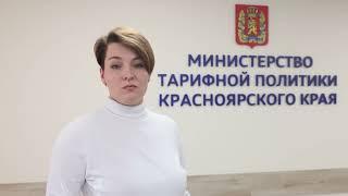 Министерство тарифной политики прокомментировало повышение стоимости проезда