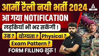 Army Agniveer Rally Recruitment 2024 Out  Agniveer Syllabus Age Eligibility Physical Detail