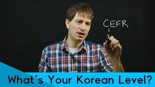 How to Find Your Korean Level  Korean FAQ