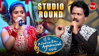 BEST SINGING PERFORMANCE OF MUN BI NAMITA AGRAWAL HEBI STUDIO ROUND - SIDHARTH TV