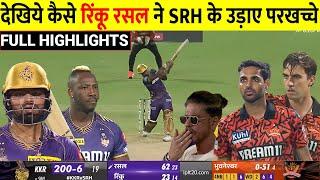 Kolkata Knight Riders vs Sunrisers Hyderabad Full Match highlights  KKR VS SRH FULL HIGHLIGHS