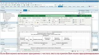 АИС «Журнал бригадира». Программа на Delphi + MS SQL Server. Курсовая работа