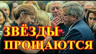 ЕГО МУЗЫКА ЗАТИХЛА НАВСЕГДА....СЕГОДНЯ ТРАГИЧЕСКИ СКОНЧАЛСЯ ВСЕМИ ЛЮБИМЫЙ МУЗЫКАНТ.....