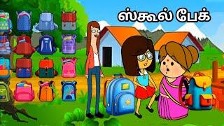 ஸ்கூல் பேக் காமெடிpoomari school bus comedychinna ponnu kumari funny videoKumari story tamil