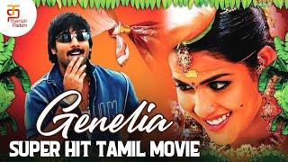 Genelia Super Hit Tamil Movie  Sasirekhavin Kalyanam Tamil Full Movie HD  Tarun  Krishna Vamsi