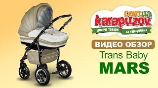 Универсальная коляска 2 в 1 Mars Trans baby аналог Adamex Mars