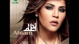 Ahlam ... Nawilak  أحلام ... ناويلك