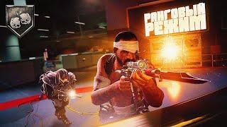 Ранговый режим в WARZONE