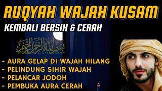 Ruqyah Pembuka Aura Wajah Dan Tubuh Wajah Kusam Kembali Cerah Doa Pembuka Aura Wajah