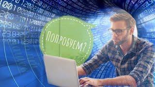 Заработок в интернете. Попробуем? Цели на 30.03.2020 - 05.04.2020 N20