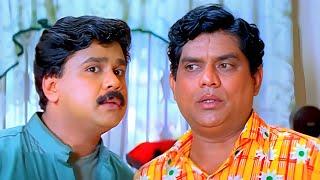 ജഗതി ചേട്ടന്റെ പഴയകാല കിടിലൻ കോമഡി സീൻ  Jagathy Sreekumar Comedy Scenes  Malayalam Comedy Scenes