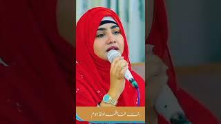 Qalb E Aashiq Hwa Para Para  Aatira Usman Bint E Fatima Islamabad #viralvideo