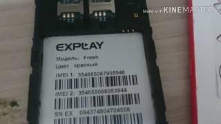 Explay Fresh v1.11 Прошивка