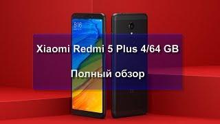 Xiaomi Redmi 5 Plus 464gb полный обзор