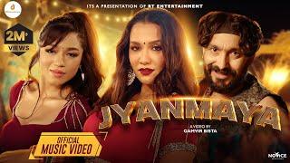 Jyanmaya  Malai Aaundaina Dherai Nakhara  Official Music Video ft. Priyanka Karki Kabita  Smita