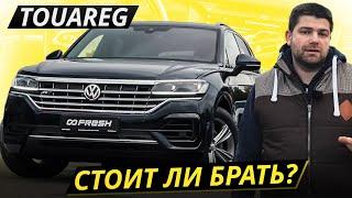 Выводы получились неутешительными VW Touareg 3  Подержанные автомобили