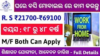 Work From Home Job 2024 Odisha  Odisha New Job Vacancy 2024  Odisha Jobs 2024