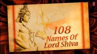 108 Names of Lord Shiva शिव जी के १०८ नाम By Anuradha Paudwal  with Hindi English Lyrics I Lyrical