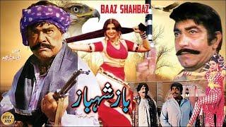 BAAZ SHAHBAZ 1984 - SULTAN RAHI ANJUMAN MUSTAFA QURESHI - OFFICIAL PAKISTANI MOVIE