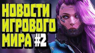 TERRARIA 2 загадка от CAPCOM некстген в CYBERPUNK 2077  Новости игрового мира #2