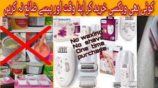 How to use Epilator  Epilator Hair Removal Hacks  philips Epilator  No wax hair removing