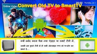 How to Convert Old TV to Android Smart TV Under 1500 and Watch OTT #linuxtopic