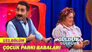 Güldür Güldür Show 153.Bölüm - Çocuk Parkı Babaları