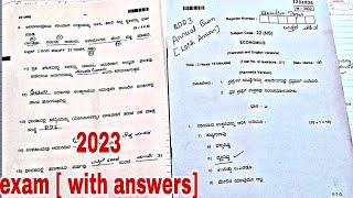 2ND PUC  ECONOMICS 2023 ANNUAL QUESTION PAPER WITH ANSWERS 