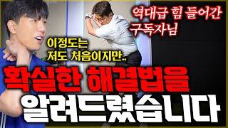 힘이 안빠진다면 무조건 레슨받아야 합니다 출근길 Golflesson 허석프로