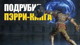 Просто ЖМИ L2. Elden Ring PvP  Элден Ринг Вторжения