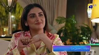 Jaan Nisar Promo  Friday To Sunday at 800 PM only on Har Pal Geo
