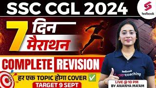 SSC CGL 2024 English  7 Day 7 Marathon  Complete English Revision SSC CGL English By Ananya Maam