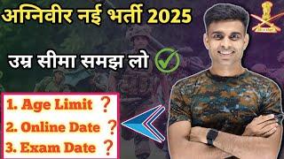 Agniveer New Bharti 2025 Age Limit  agniveer bharti 2025 age limit  agniveer apply online 2025