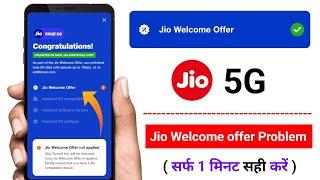 Jio Welcome Offer Not Applied Problem Solved  Jio True 5g Welcome Offer Not Working  Jio True 5g