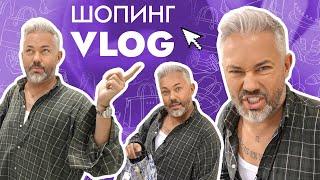 ШОПИНГ VLOG  ZARINA Mango и Patrizia Pepe